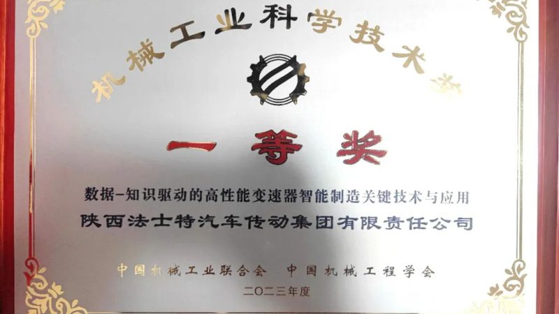 伺服电机驱动器：揭秘其核心技术与品牌选择